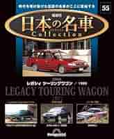 クラシック・コレクション 全55巻 クラシック・コレクション 全55巻 クラシック・コレクション 全55巻